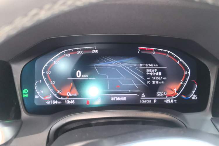 Used BMW 3 Series 2021 Second Facelift 325Li M Sport Package Instrument Cluster