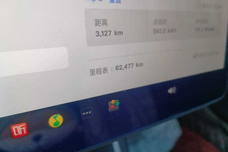 Used Tesla Model 3 2020 Revised Version Standard Range Rear-Wheel Drive – Upgraded Edition