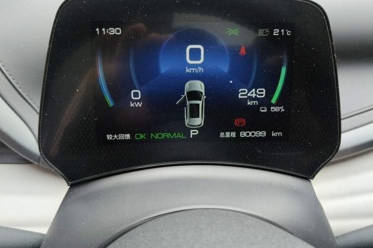 Used BYD Yuan PLUS 2023 Champion Edition 430KM Superior Model Instrument Cluster