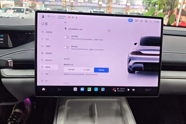 Used Xiaomi Auto SU7 2024 Rear-Drive Ultra-Long Range Advanced Pro-Level Intelligent Driving Version
