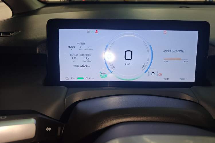 Used AION Y 2024 Plus 510 Intelligent Driving Version