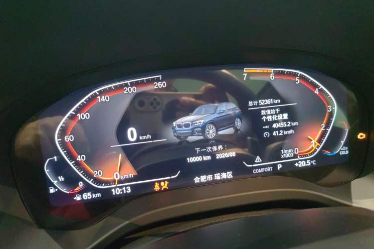 Used BMW X3 2021 xDrive28i M Sport Package