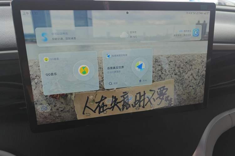 Used BYD Song Pro New Energy 2023 Champion Edition DM-i 110KM Beyond Model