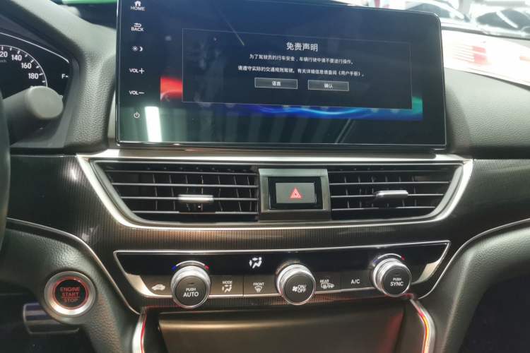 Used Honda Accord 2022 260TURBO Phantom Night · Prestige Edition Audio And AC Panel