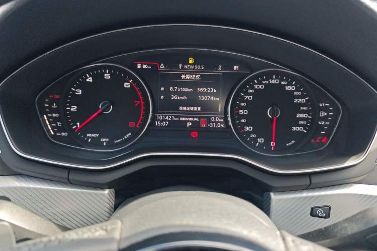 Used Audi A4L 2017 Plus 40 TFSI Fashion Model Instrument Cluster