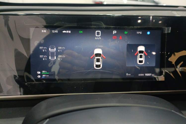 Used BYD Qin L 2025 DM-i Smart Drive 120KM Leading Model Instrument Cluster