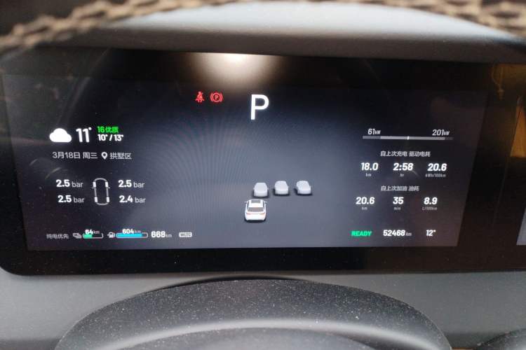 Used Li Auto ONE 2021 Extended-Range 6-Seater Version
