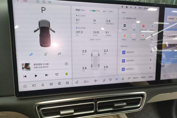 Used Li Auto L8 2023 Max model