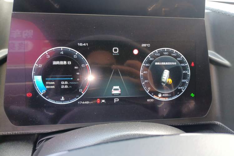 Used Haval DARGO 2024 1.5T DCT Border Collie Edition Instrument Cluster