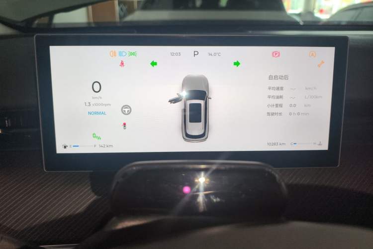 Used Chery Tiggo 8 L 2024 2.0T Two-Wheel Drive Prestige Version 5 Seats
