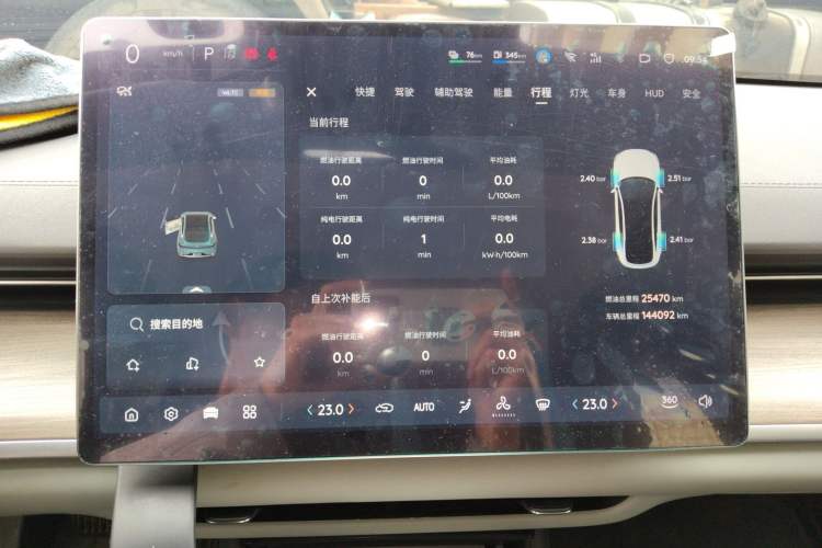 Used CHANGAN NEVO A07 2023 Range-Extended 200 Air Instrument Cluster