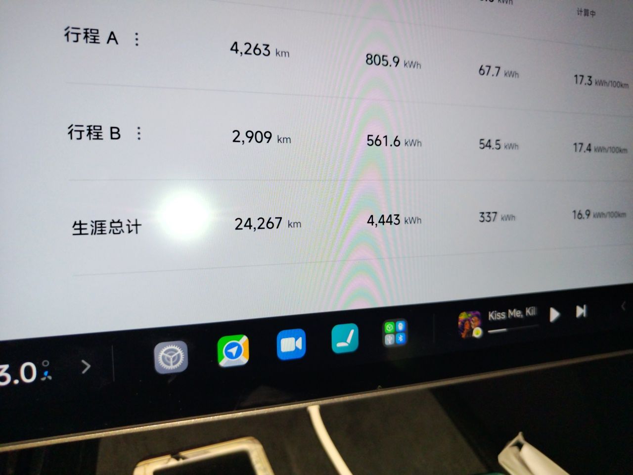 Xiaomi Auto SU7 2024 Four-Wheel Drive Ultra-Long Range Advanced Intelligent Driving Max Edition — снимка 12