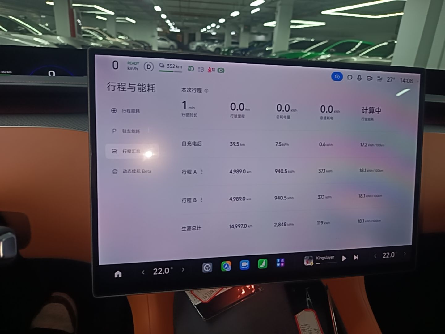 Xiaomi Auto YU7 2025 Ultra-Long Range High-Performance All-Wheel-Drive Max Edition — снимка 14