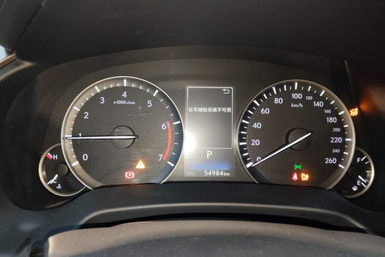 Used Lexus RX 2020 Facelifted 300 4x4 Elegant Edition
