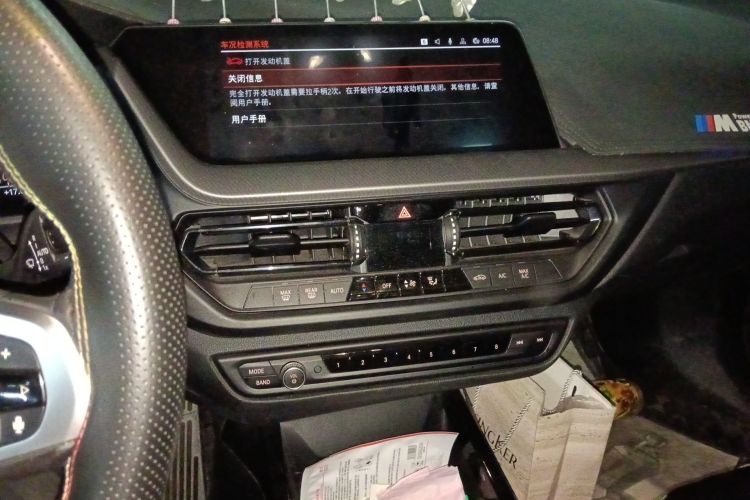 Used BMW 2 Series 2021 225i 4-Door Coupe M Sport Package Audio And AC Panel