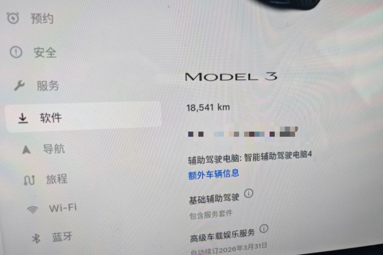 Used Tesla Model 3 2025 Model Revised Rear-Wheel-Drive Version