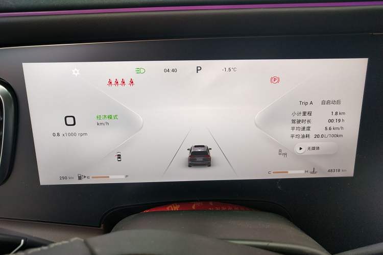 Used EXEED Lanyue 2023 400T Four-Wheel Drive Star Prestige 7-Seater