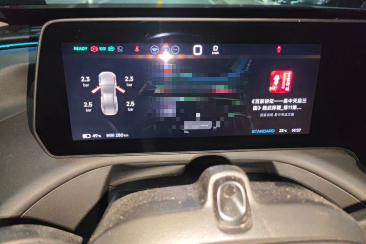 Used XPeng P7 2023 P7i 702 Max