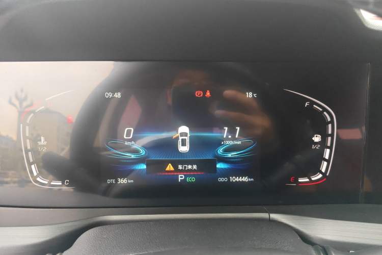 Used CHANGAN CS75 PLUS 2020 1.5T Automatic Luxury Version Instrument Cluster