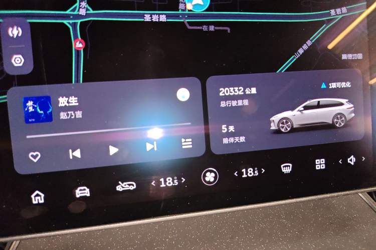 Used Nio ET5T 2024 75kWh Touring Instrument Cluster