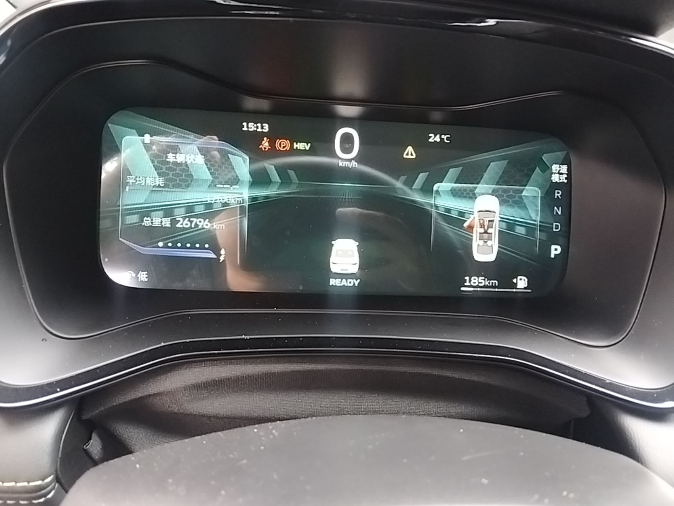 Geely Auto Emgrand L HiP 2022 1.5TD-DHT Pro 100KM Super Clean — снимка 14