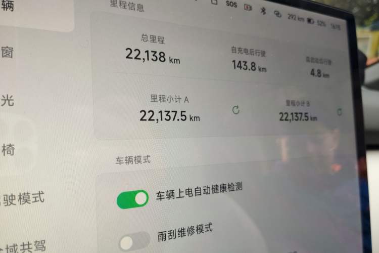 Used XPeng P7+ 2024 Ultra-Long Range Max