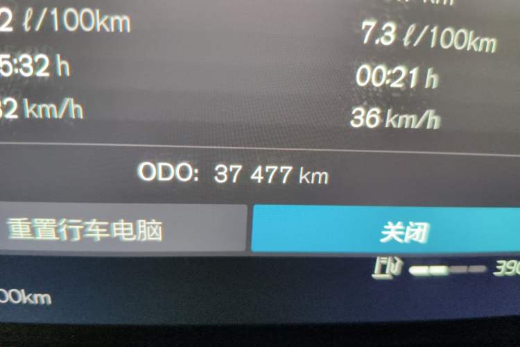 Used Volvo S90 2023 B5 Zhiyuan Luxury Edition