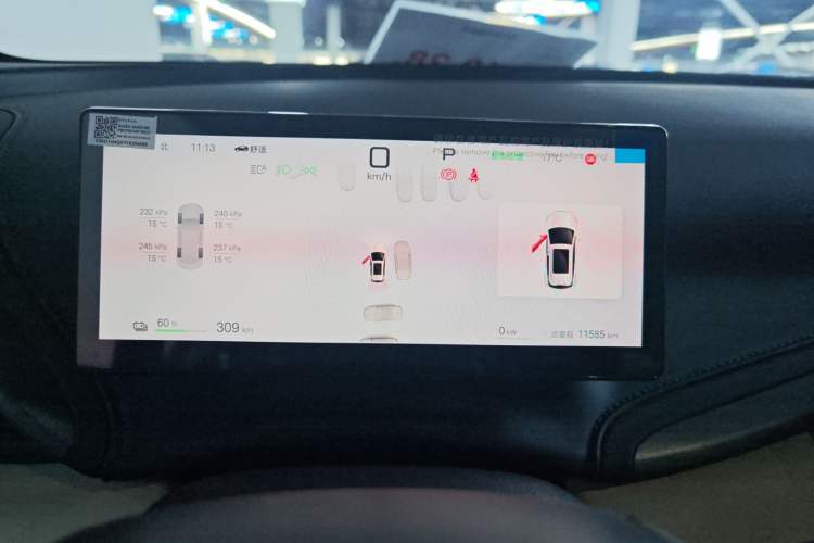 Used BYD Yuan PLUS 2025 Intelligent Driving Version 510 KM Beyond-Grade Edition