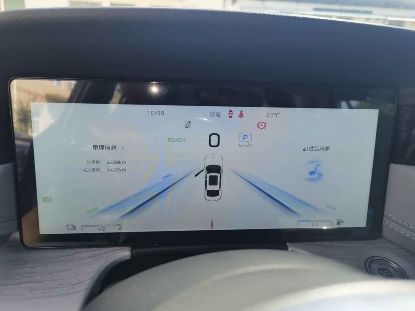 Hongqi H5 PHEV 2025 170 Super Hybrid Version — снимка 16