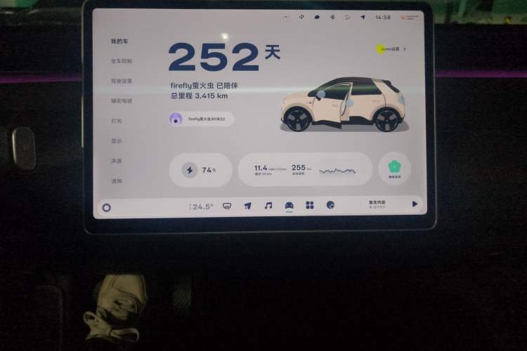 Used firefly firefly 2025 Free Edition