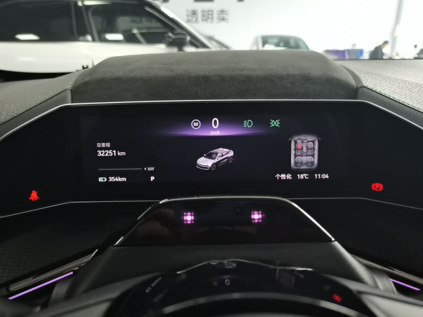 Zeekr 001 2023 YOU Edition 100 kWh — снимка 14