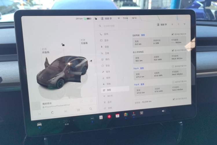 Used Tesla Model Y 2022 Rear-Wheel-Drive Version
