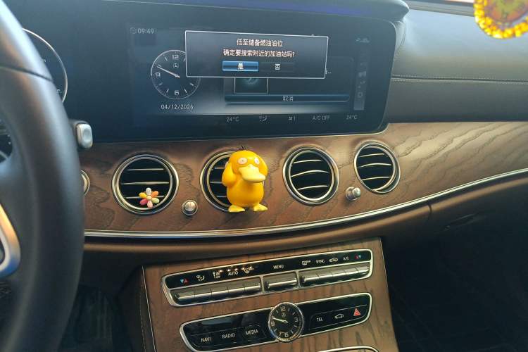 Used Mercedes-Benz E-Class 2020 E 300 L Stylish Model Audio And AC Panel