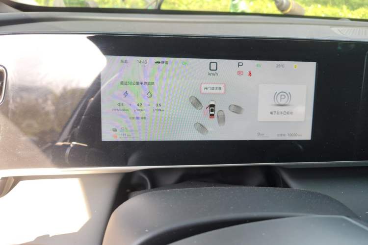 Used BYD Qin L 2025 DM-i Smart Drive 80KM Leading Model Instrument Cluster