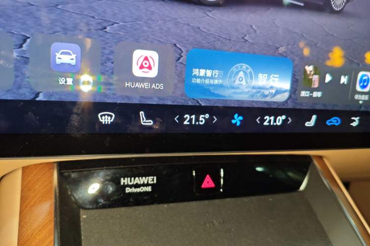 Used Hima Stelato S9 2024 All-Electric Ultra Four-Wheel-Drive Flagship Edition