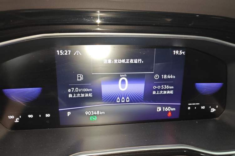 Used Volkswagen Sagitar 2021 200TSI DSG Comfort Connect Edition Instrument Cluster