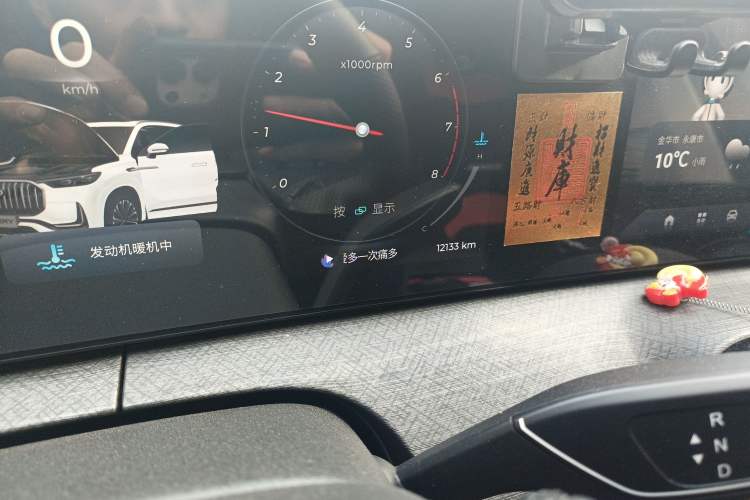 Used Chery Tiggo 9 2023 Facelift 2.0T Dual-Clutch Two-Wheel Drive Luxury Edition 7 Seats