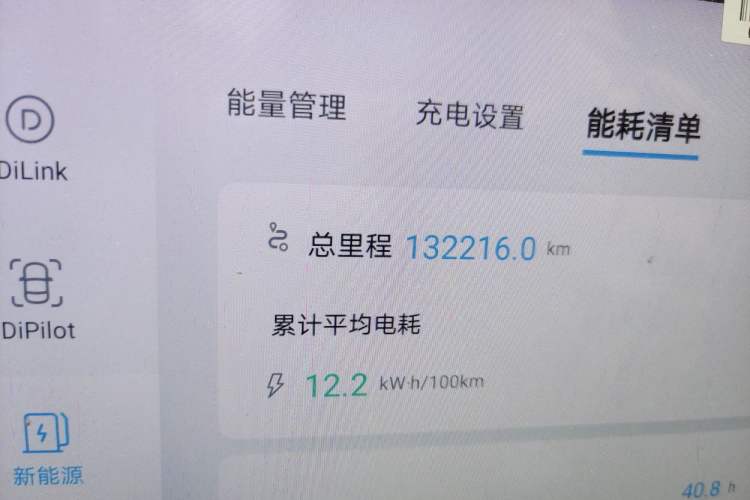 Used BYD Dolphin 2021 405 km Fashion Edition
