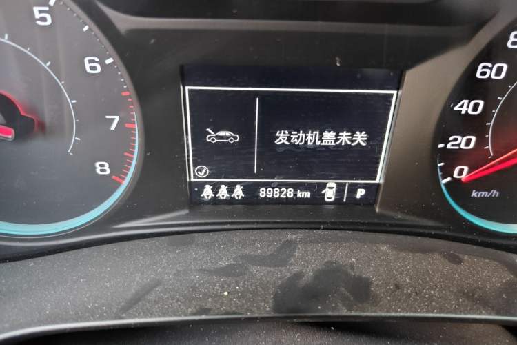 Used Chevrolet Malibu XL 2019 Redline 550T Automatic Sport Edition Odometer Close Up