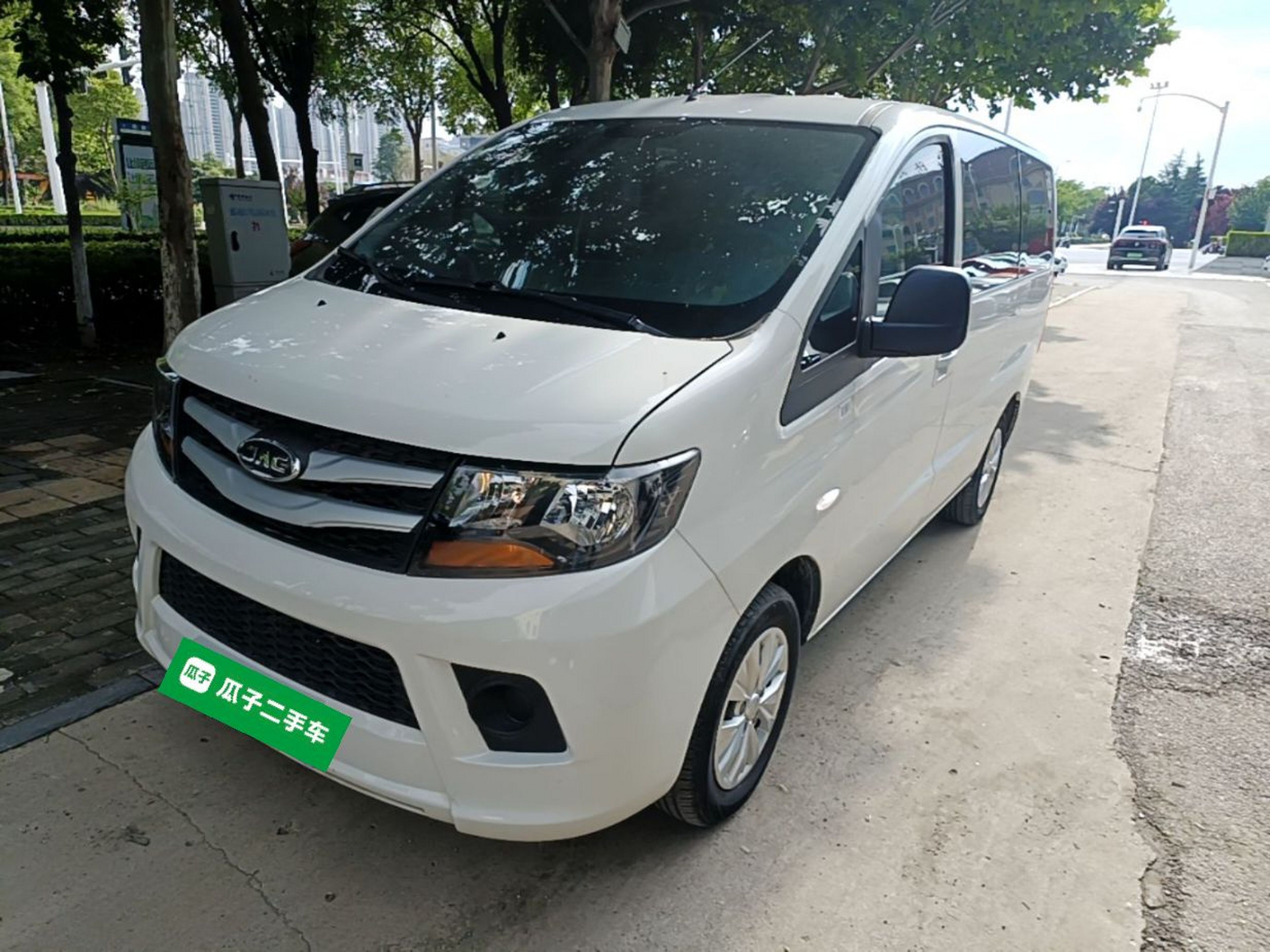 Under Front Bumper