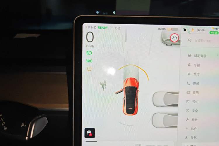 Used Tesla Model Y 2021 Standard Range Rear-Wheel Drive Version
