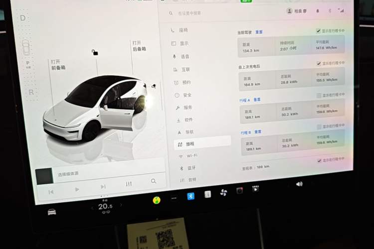 Used Tesla Model Y 2026 Rear-Drive Model
