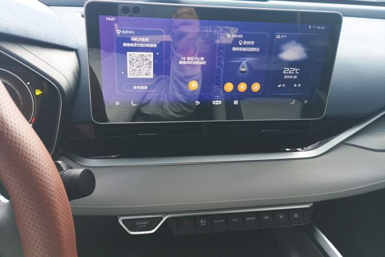 Used Geely Auto Preface 2021 2.0TD Flagship Edition
