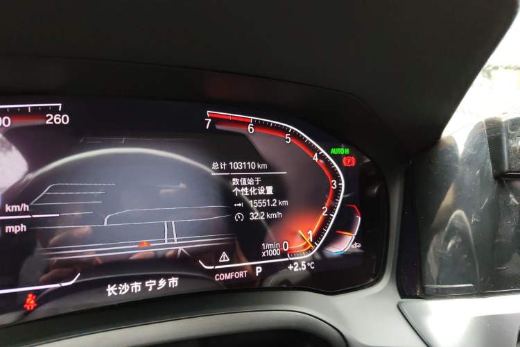 Used BMW 3 Series 2020 Restyled 325Li M Sport Package