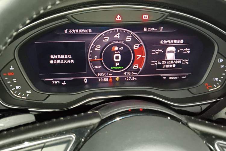 Used Audi A4L 2018 30th Anniversary Edition 40 TFSI Sport Edition Odometer Close Up