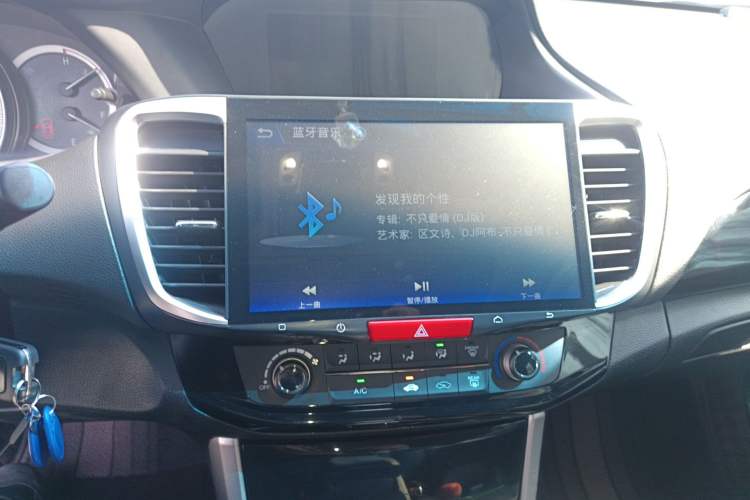 Used Honda Accord 2016 2.0L Comfort Edition