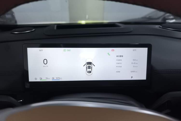 Used Geely Galaxy A7 2025 Model EM-i 150km Exploration+ Edition Instrument Cluster