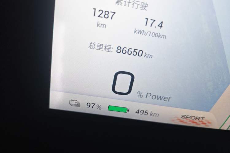 Used AION S Plus 2022 70 Intelligent Edition