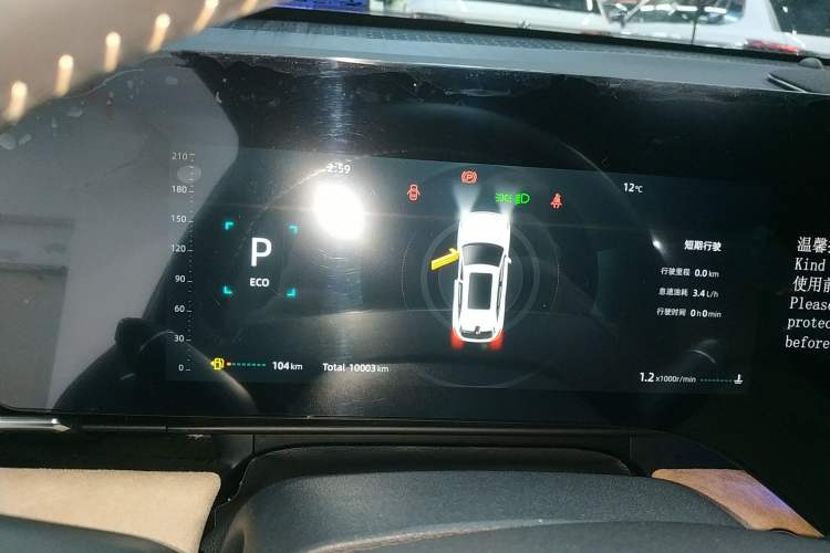 Used Changan CS75 PLUS 2025 4th Generation 1.5T New Blue Whale Smart Flagship Version
