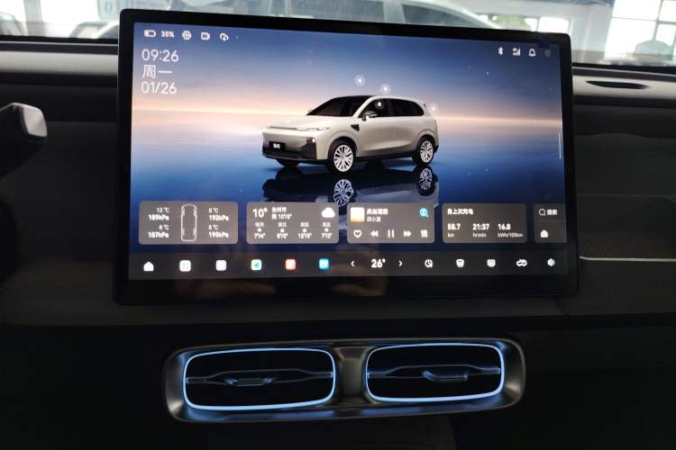 Used Leapmotor B10 2025 510 Joyful Edition Audio And AC Panel